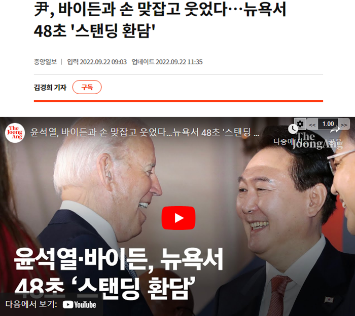 중앙일보.png