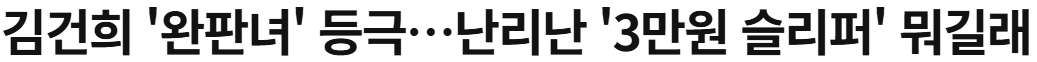 화면 캡처 2025-11-24 132824.png