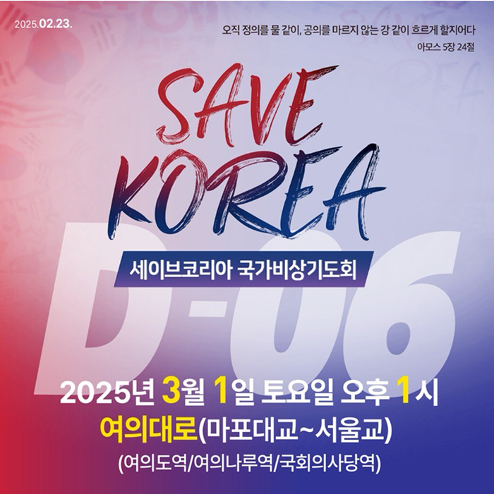 photo_2025-02-24 18.13.32.jpeg