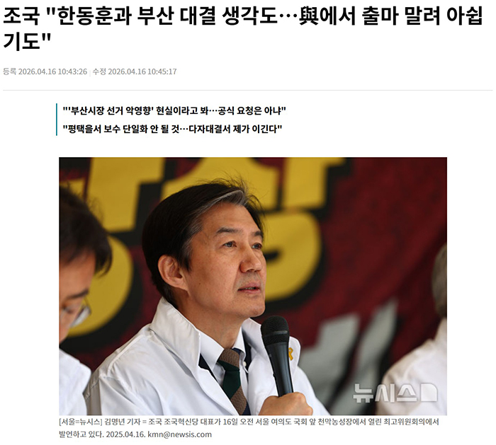 06뉴시스.jpg