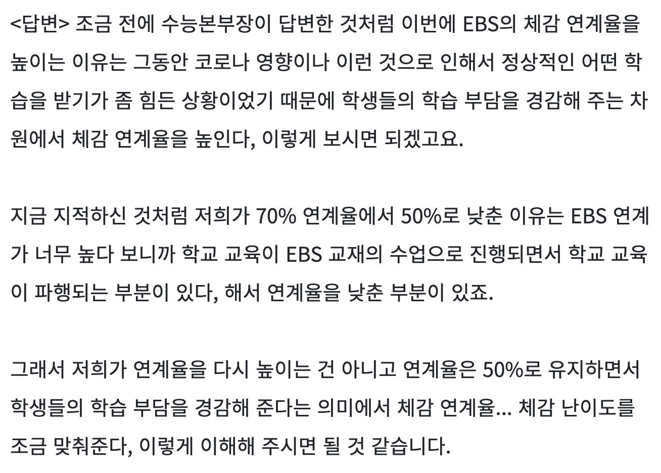 q5.png