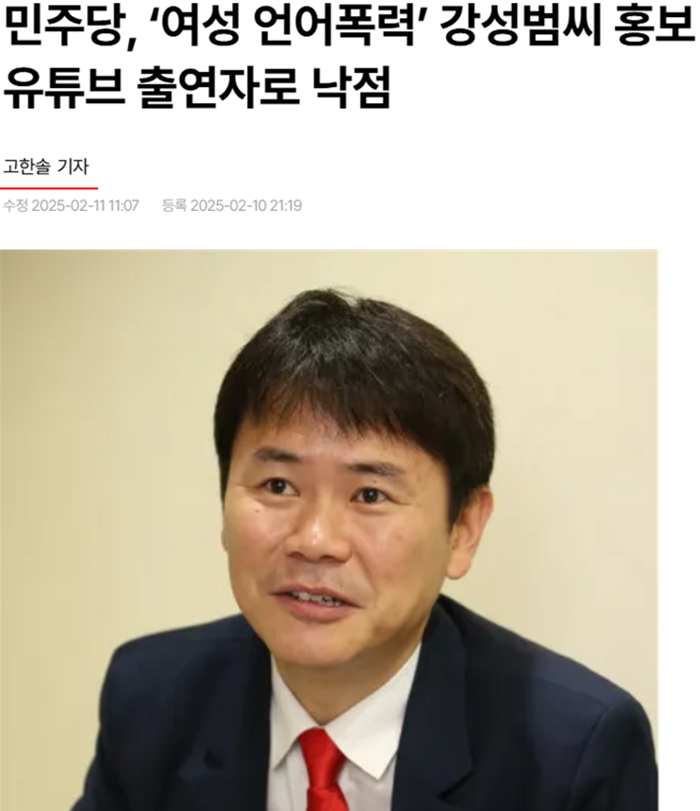 한겨레.PNG
