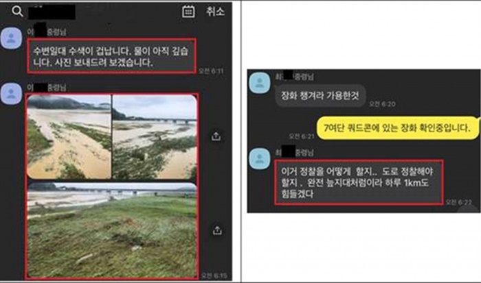 7대대장 내성천 사진.jpg