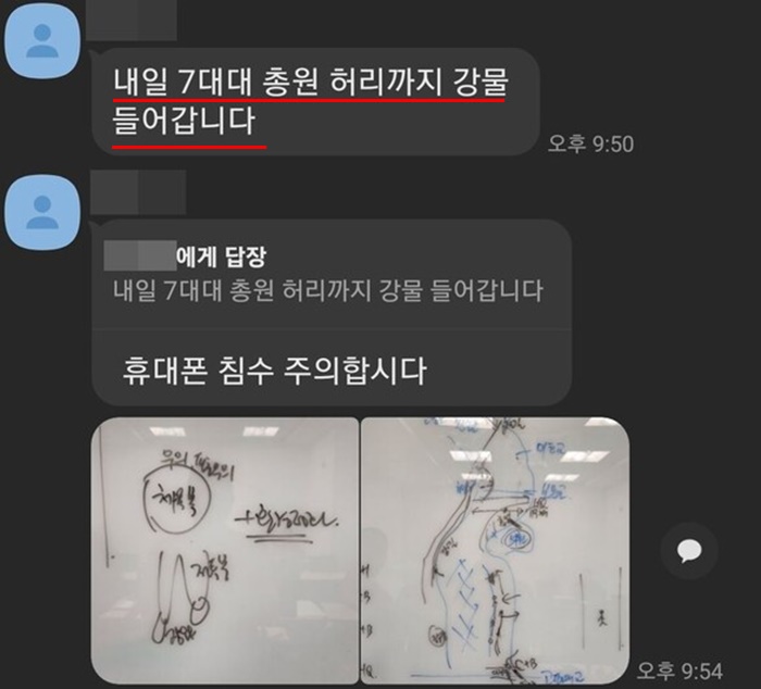 사단장 지시2.jpg