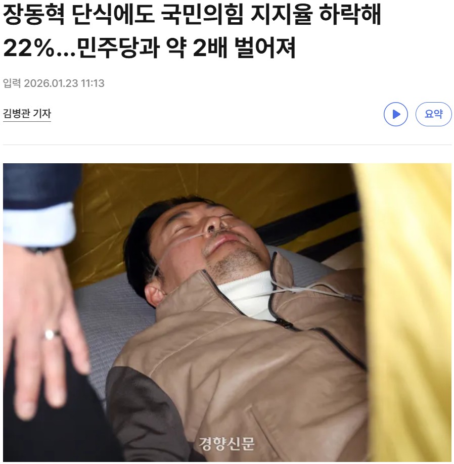 06경향.jpg