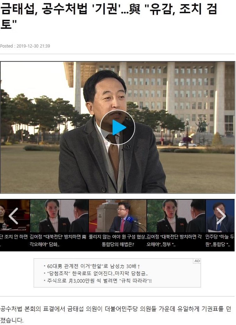ytn.JPG