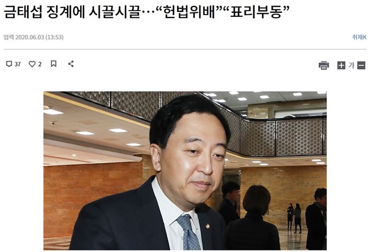 민주주의 파괴.JPG