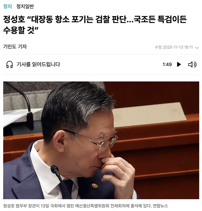 한겨레.png