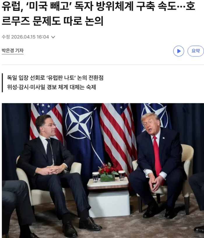독자 방위.png