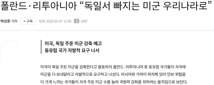 기사1.png