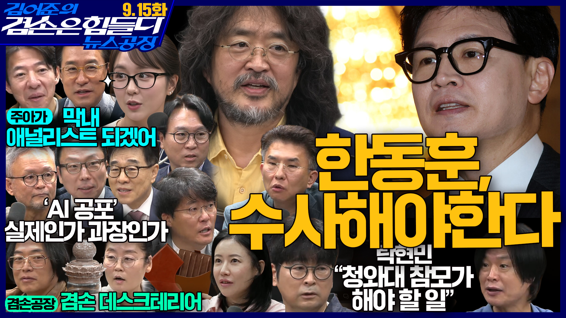 260915-겸공-화2.jpg
