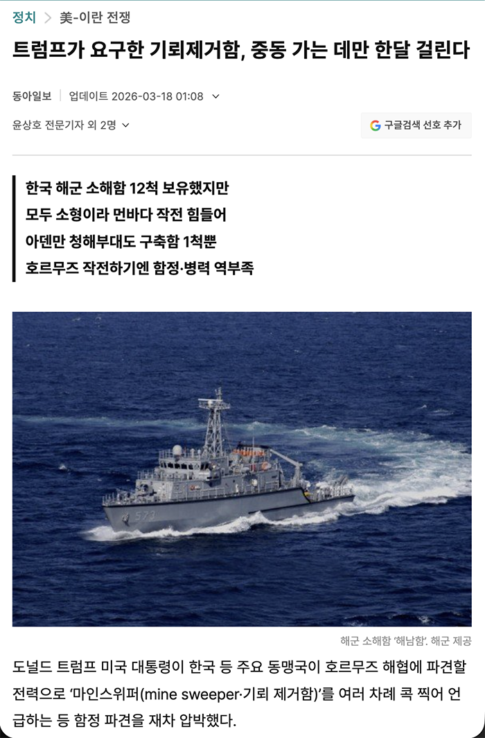 소해함.png