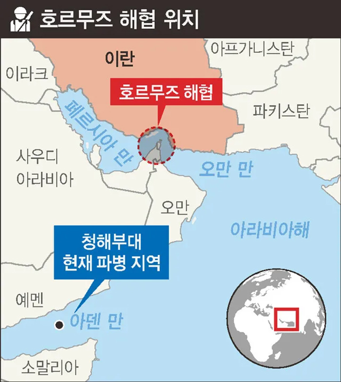 청해부대.jpg