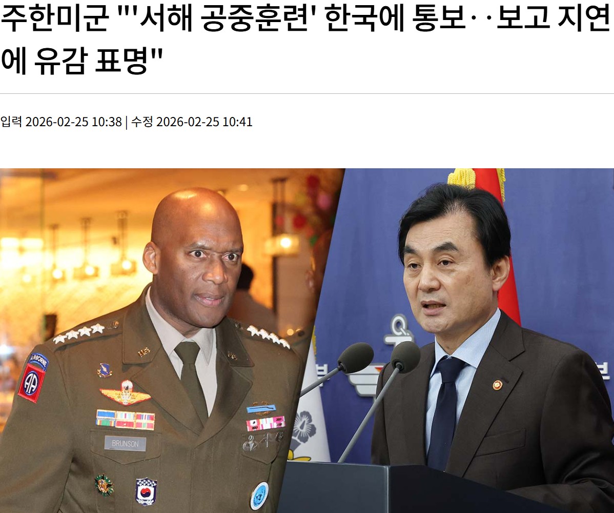 화면 캡처 2026-02-25 181837.jpg