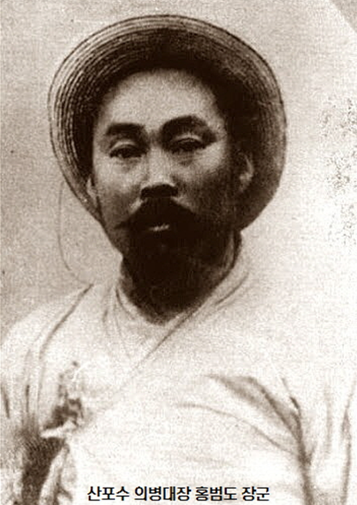 산포수 홍범도.png