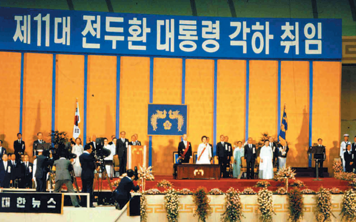 국사편찬위원회.png