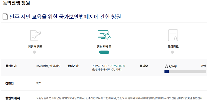 화면 캡처 2025-07-29 173739.png