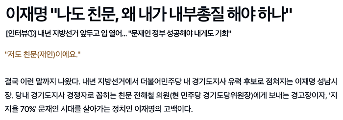 오마이 나도 친문.png