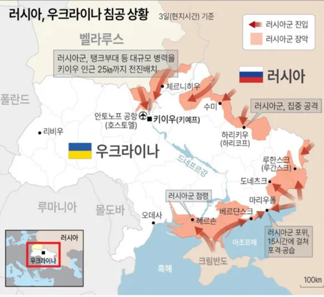 러시아 우크라이나 침공 상황_출처 연합뉴스.png