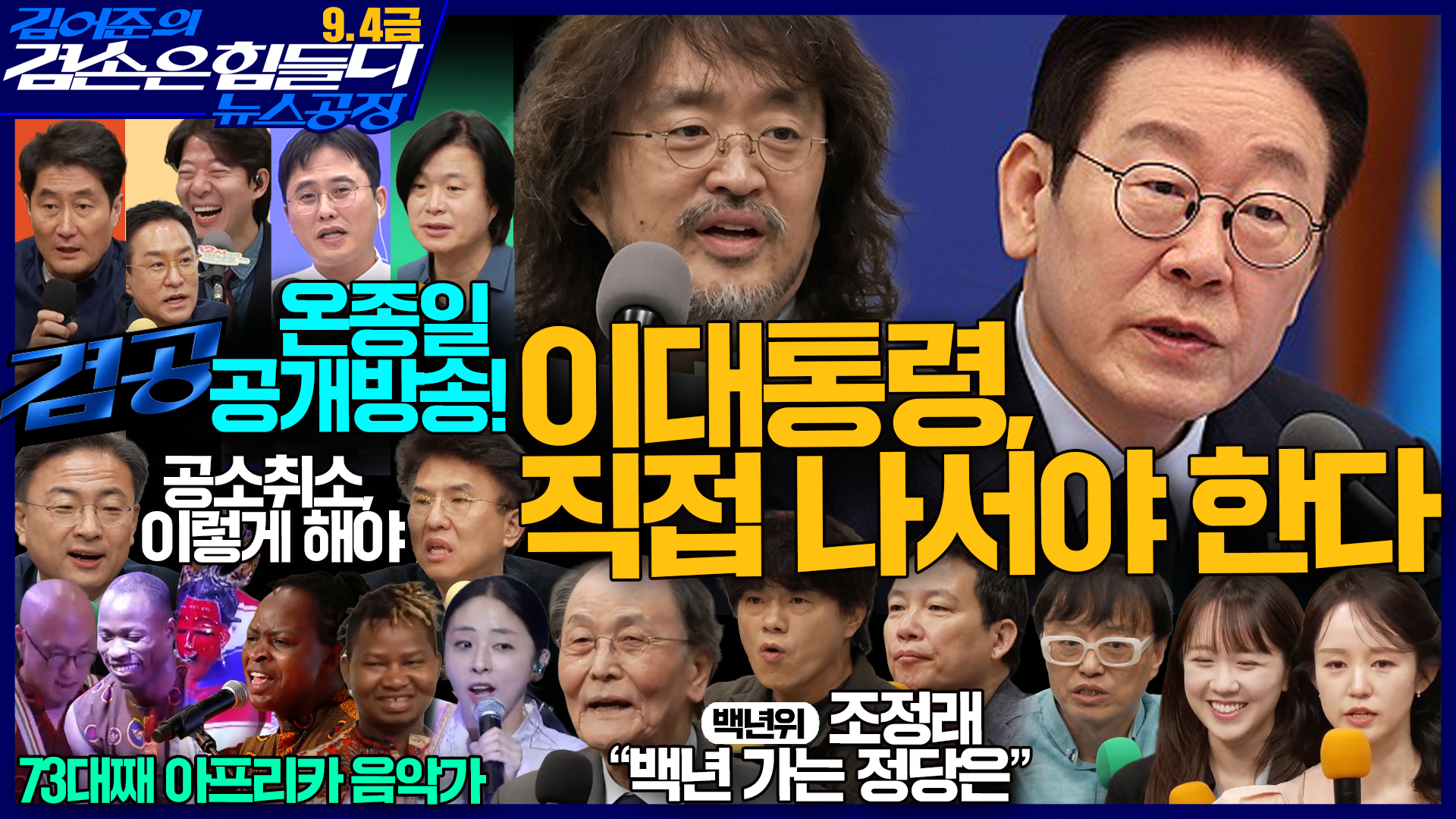 260904-겸공-금.jpg
