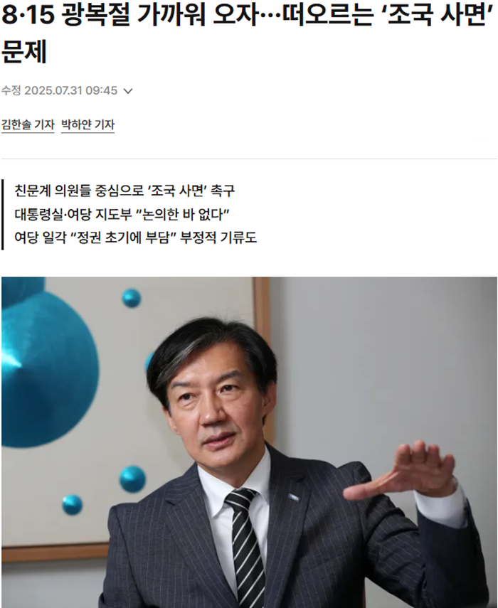 경향신문1.PNG