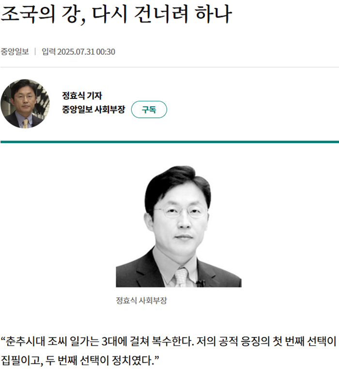 중앙일보4.PNG