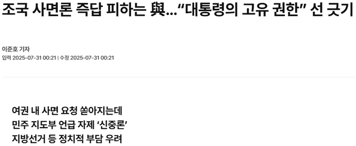 서울신문2.PNG