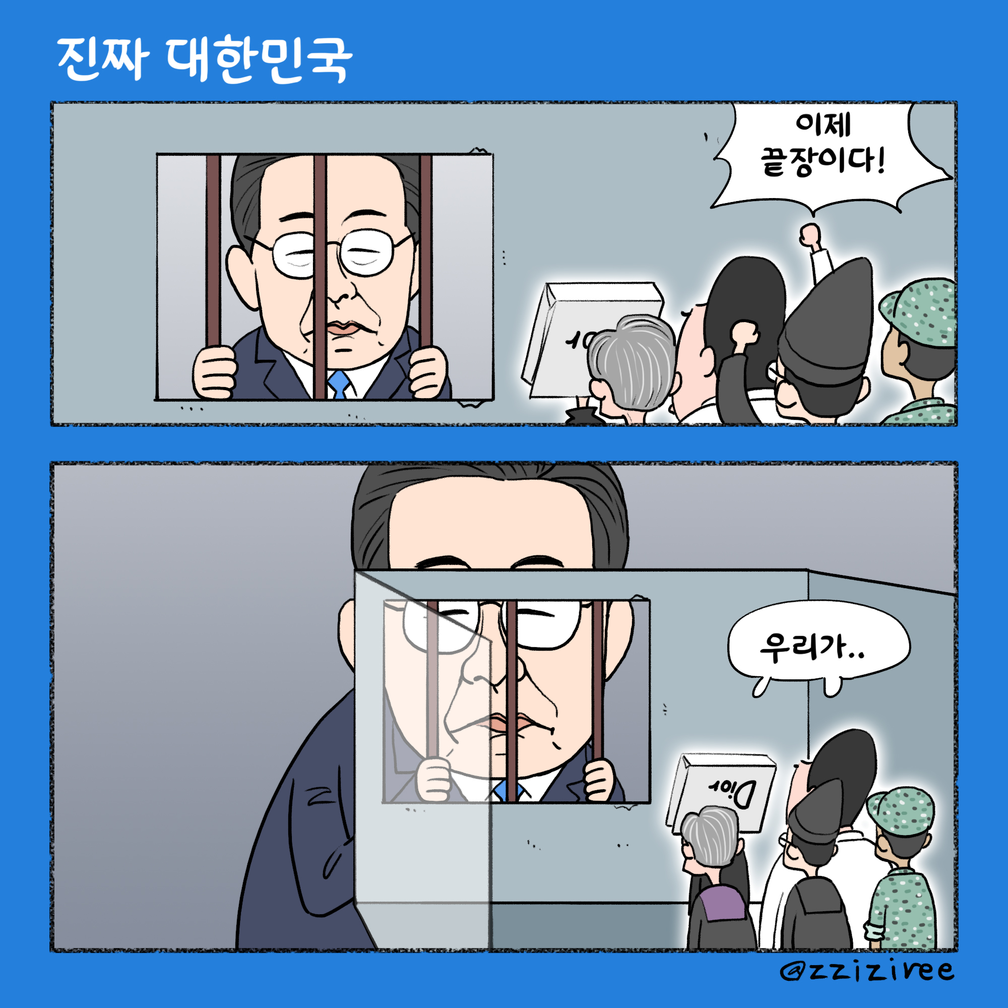 250605 dd.jpg
