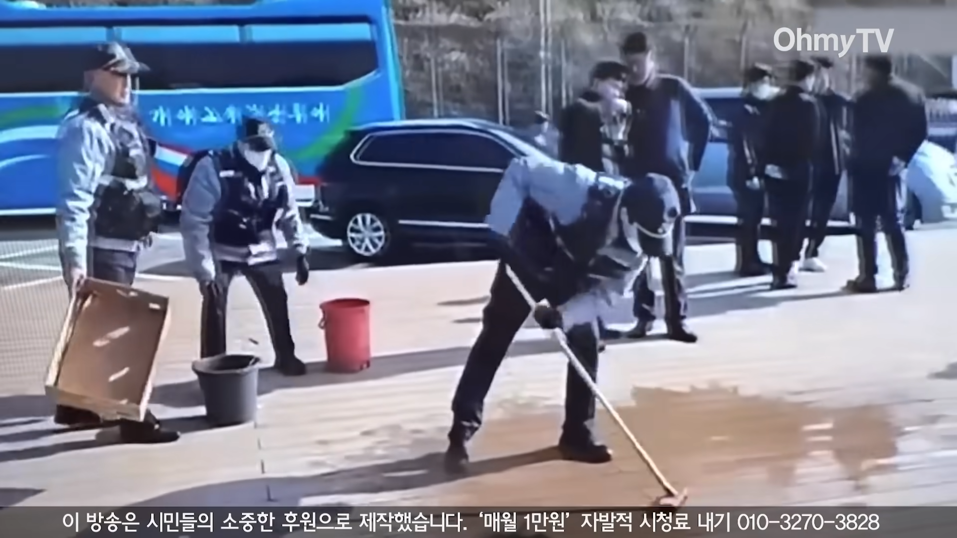 ‘충격’ _이재명 구급차 실려간 직후 현장 물청소한 경찰...정청래 “증거인멸 아닌가! 누구 지시인가” 3-51 screenshot.png