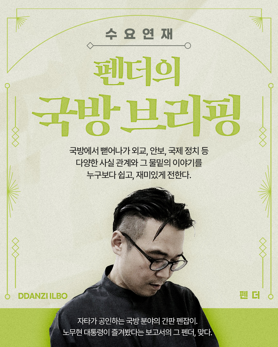 펜더.jpg