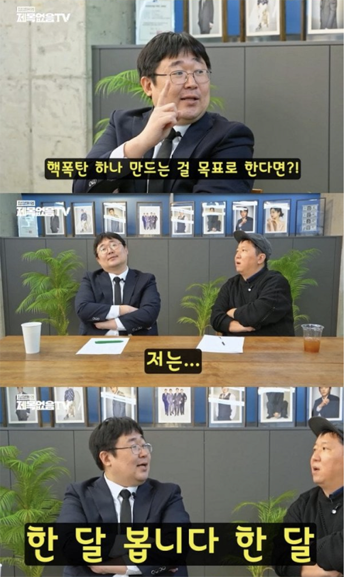 한국 핵무기.png