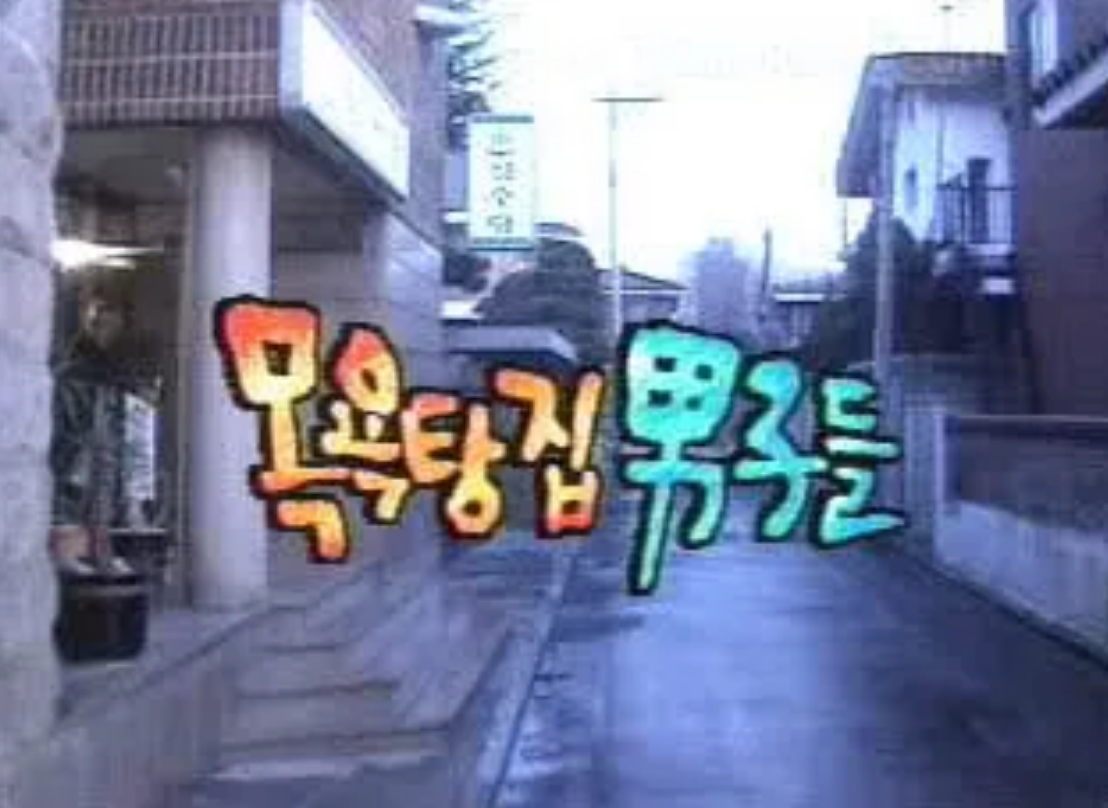 화면 캡처 2023-07-03 155912.png