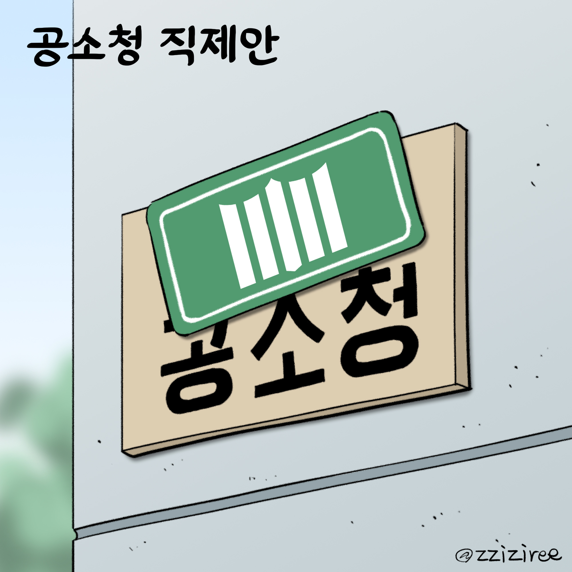 260912 dd.jpg