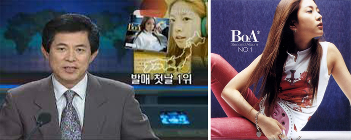04보아.jpeg