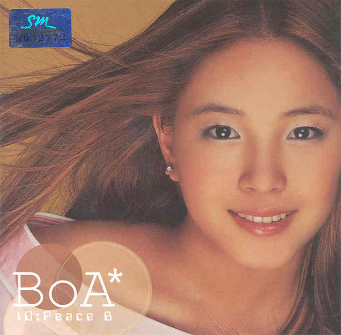 01보아.jpeg