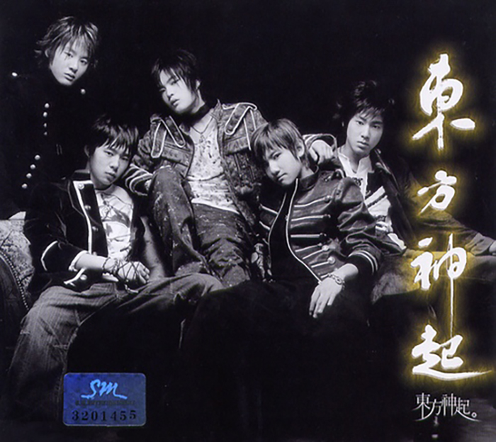 09동방신기.jpeg
