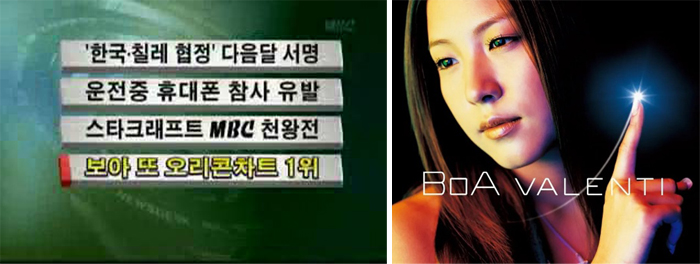 05보아.jpeg
