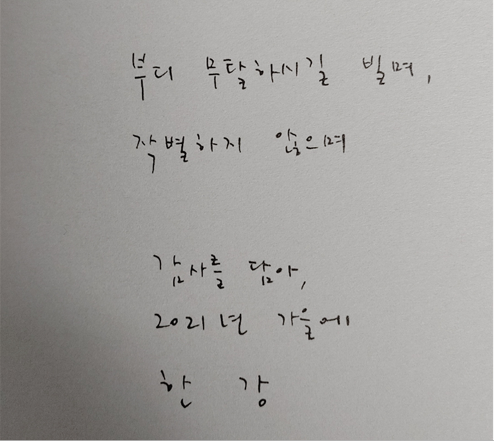 한강.PNG