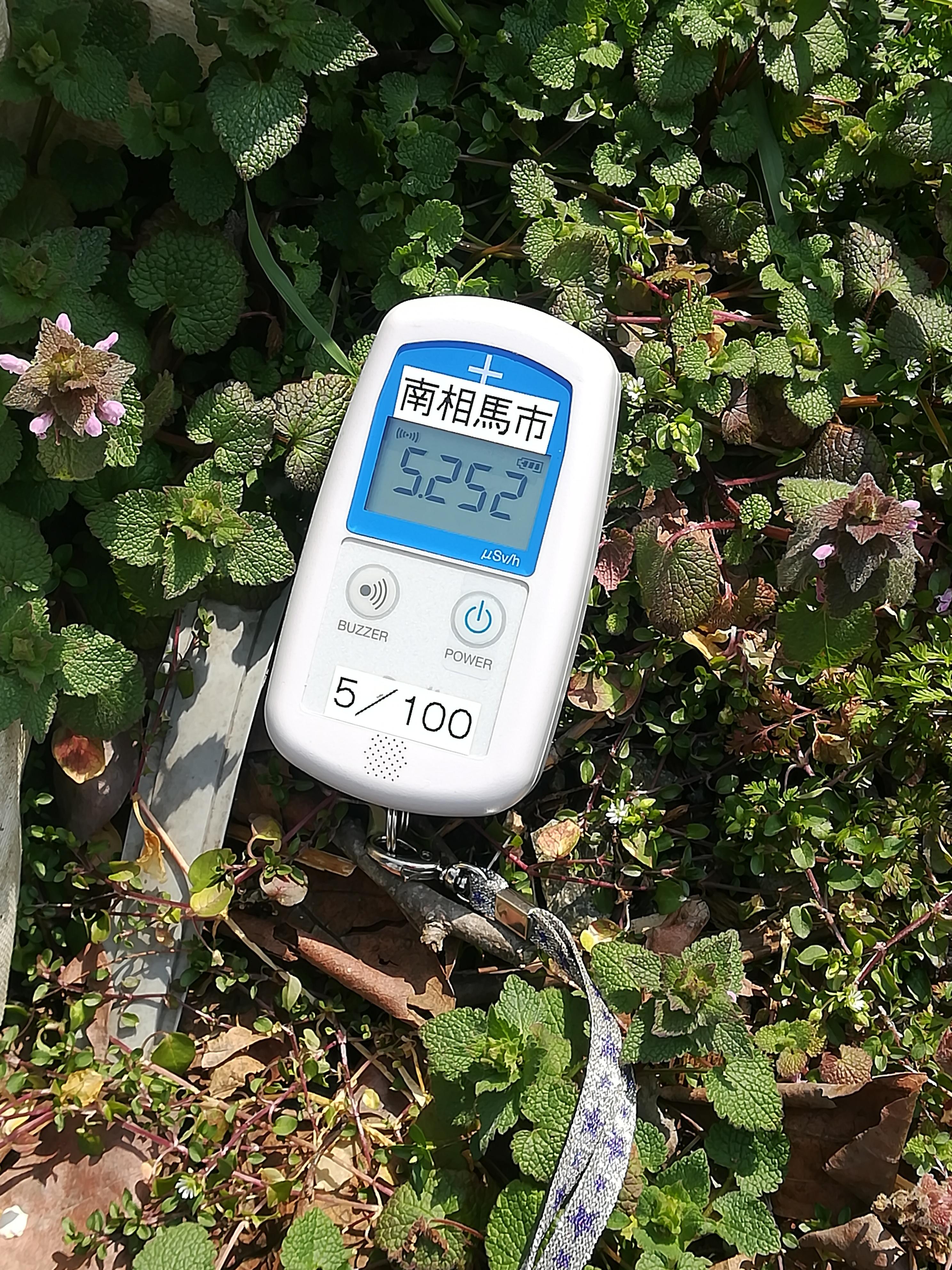 ② コロナパンデミック直前、南相馬市が市民に配布している簡易測定器で農地を測定。5.252 毎時マイクロシーベルトを検知した。平均通常数値は０.２５毎時マイクロシーベルト。.jpg