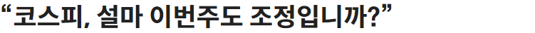 화면 캡처 2025-12-01 094441.png