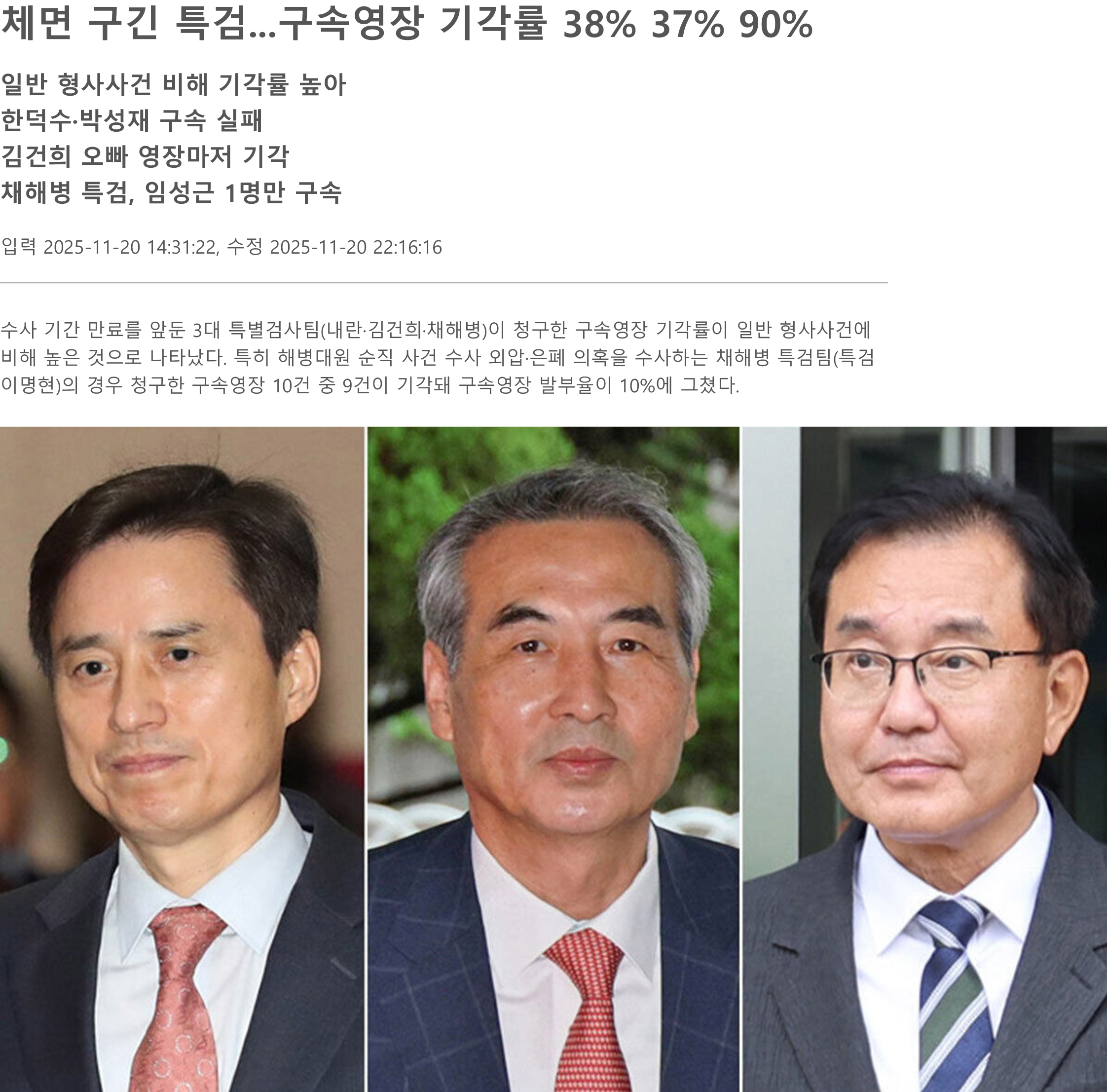 01세상을 보는 눈, 글로벌 미디어 - 세계일보 -.jpg
