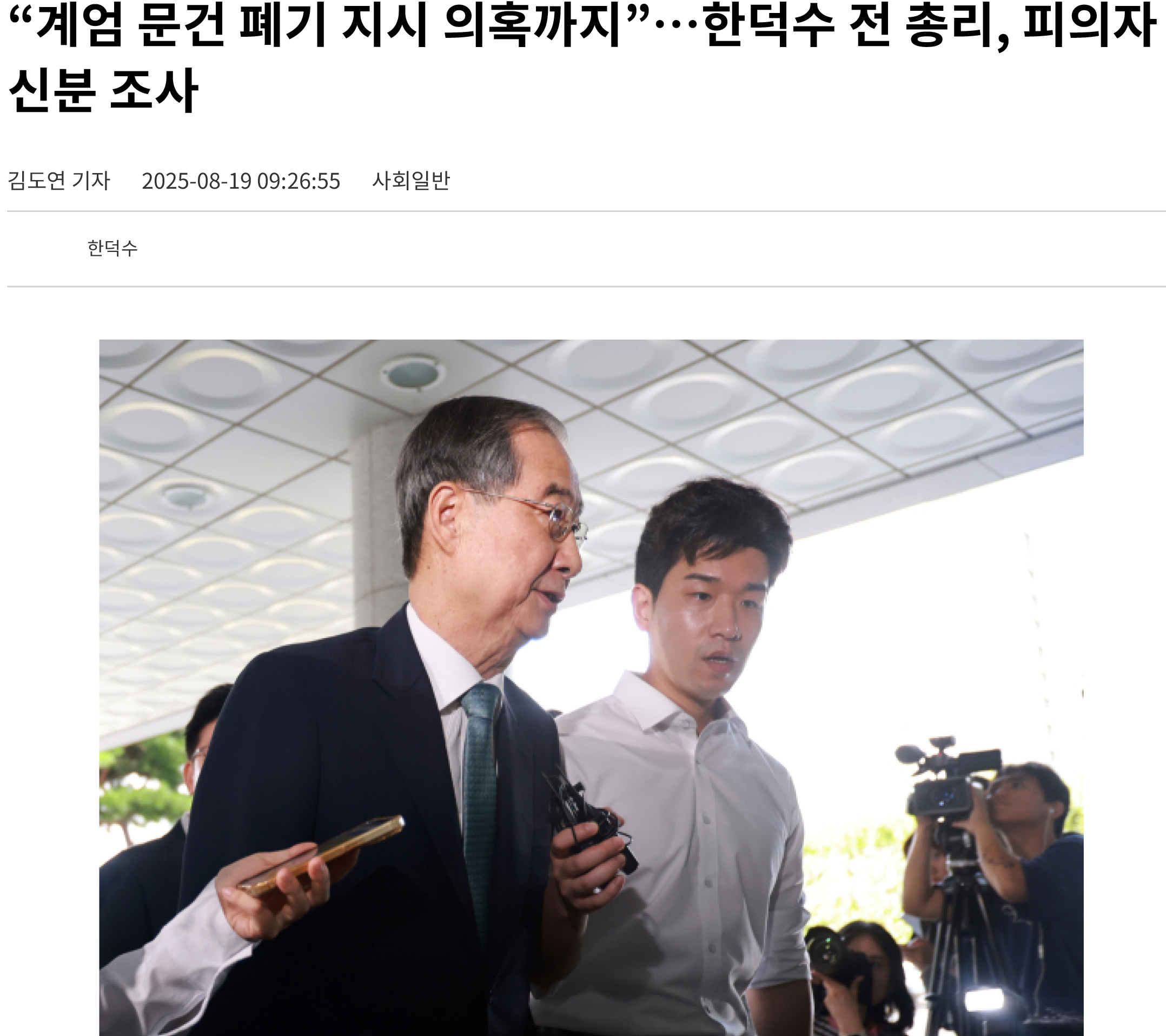 06서울경제.jpg