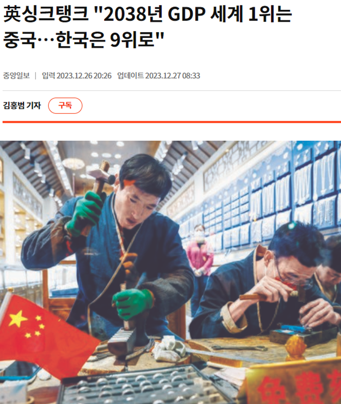 중앙일보.PNG