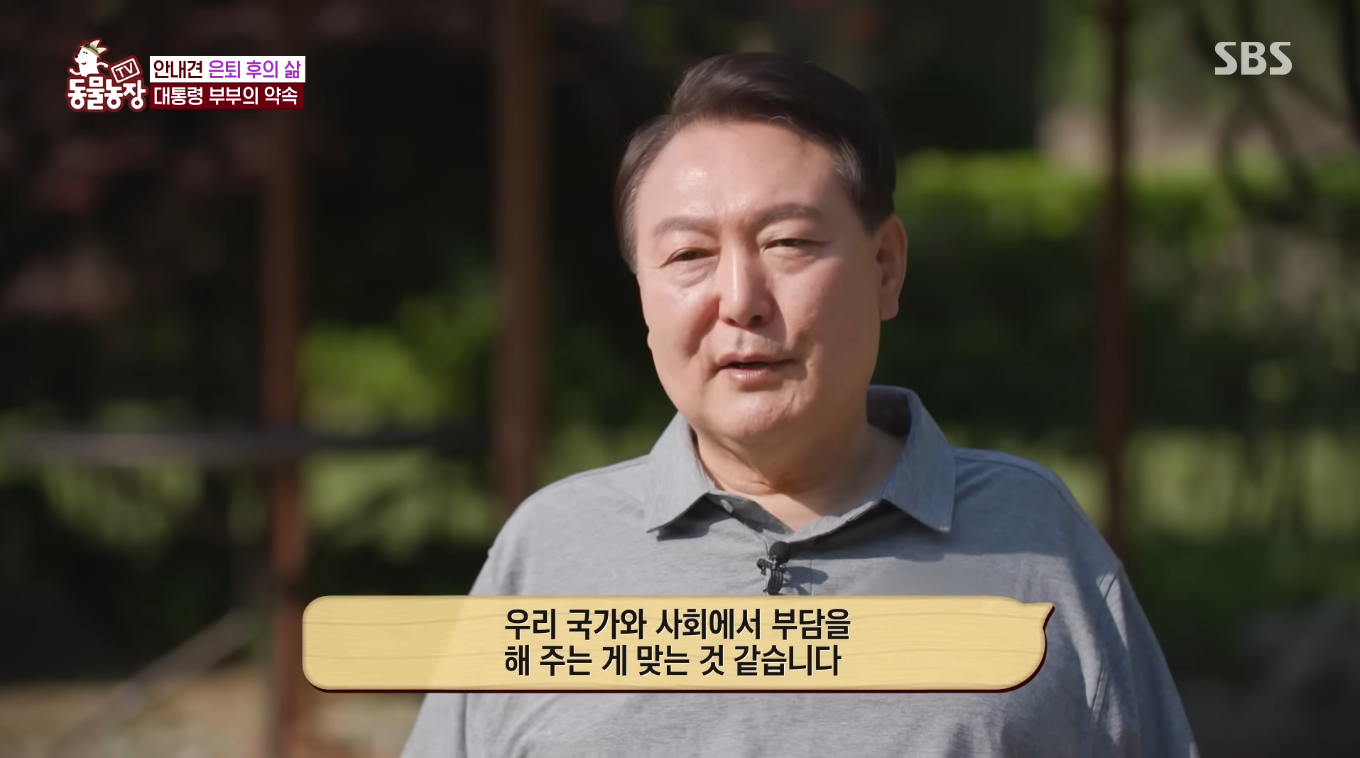 [TV동물농장] 나는 행복한 안내견입니다. 22-58 screenshot.png