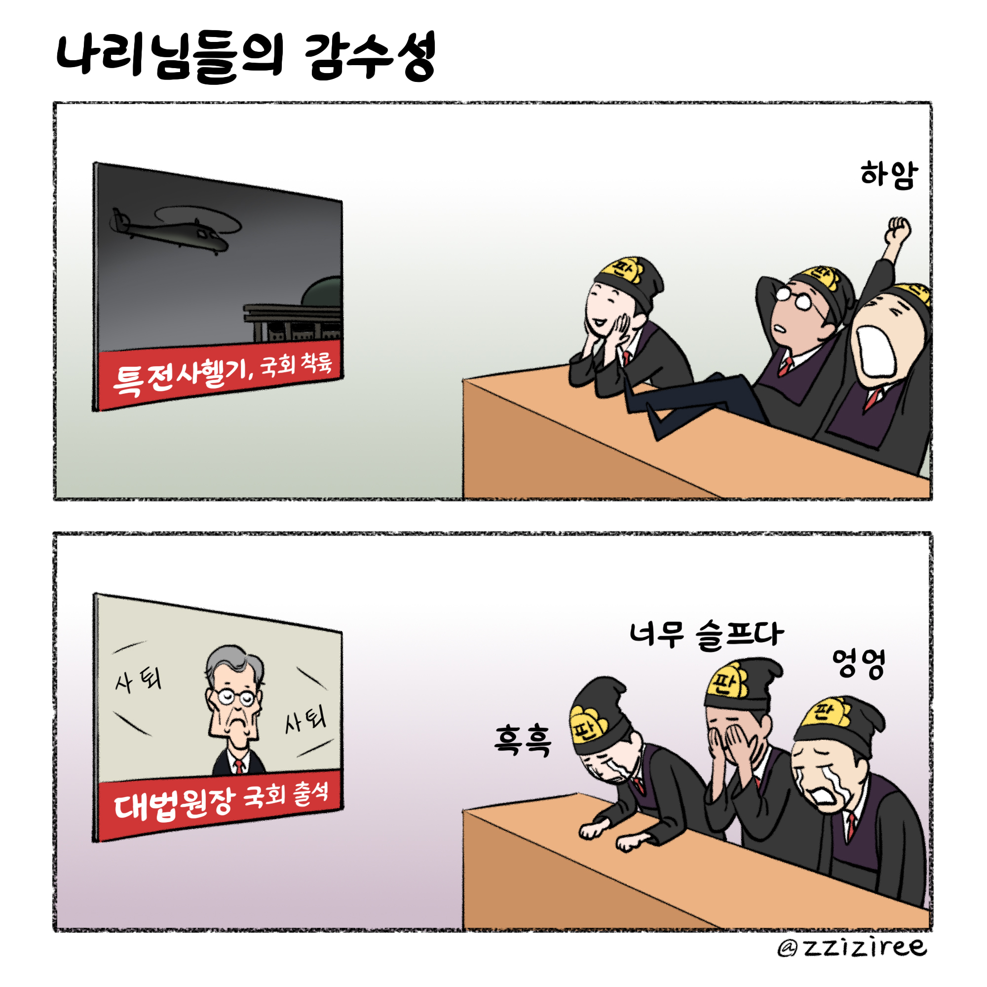 251017 dd.jpg