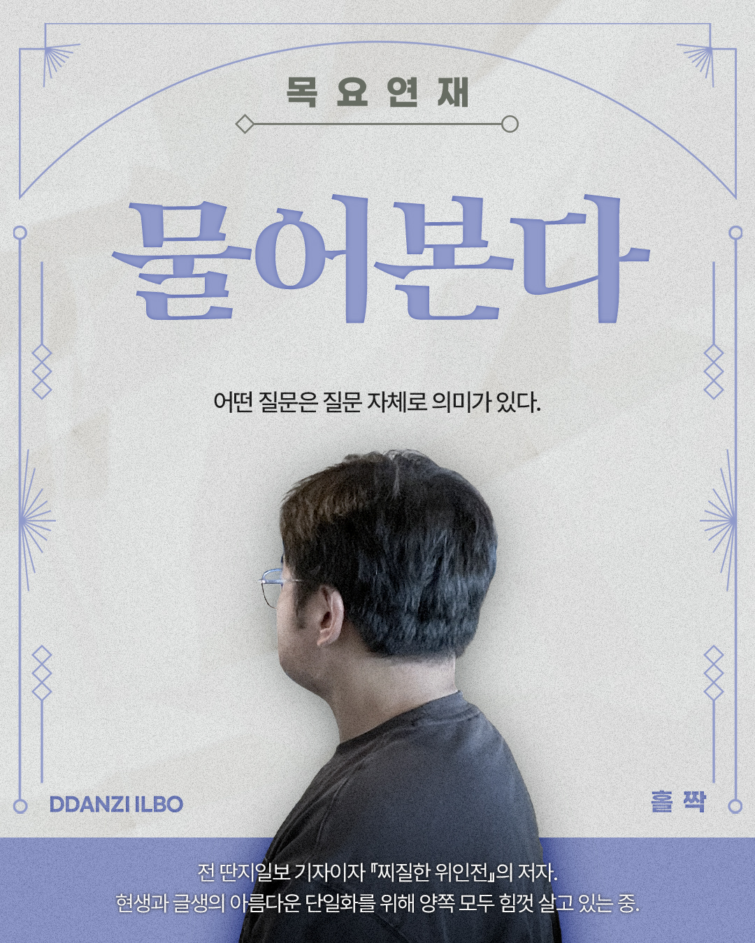 목요 홀짝.jpg