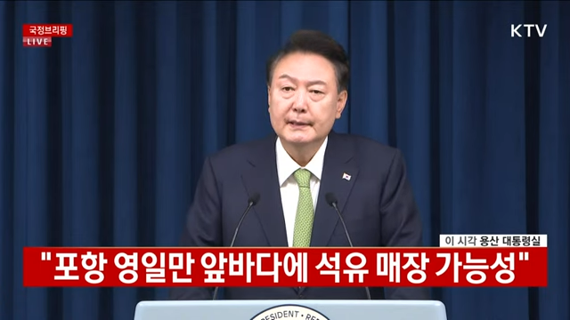 _출처 KTV 유튜브 채널 화면 캡처.png