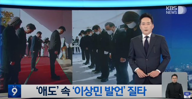 이상민민.PNG