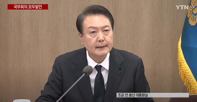 모두발언.PNG