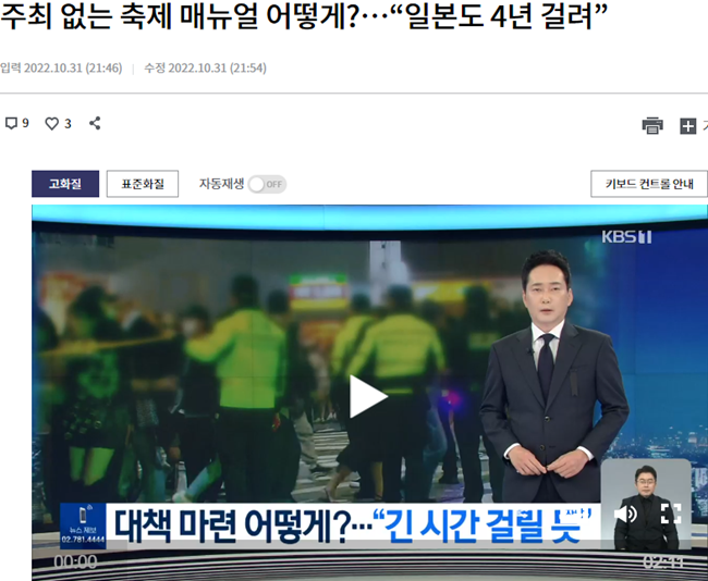 일본.PNG
